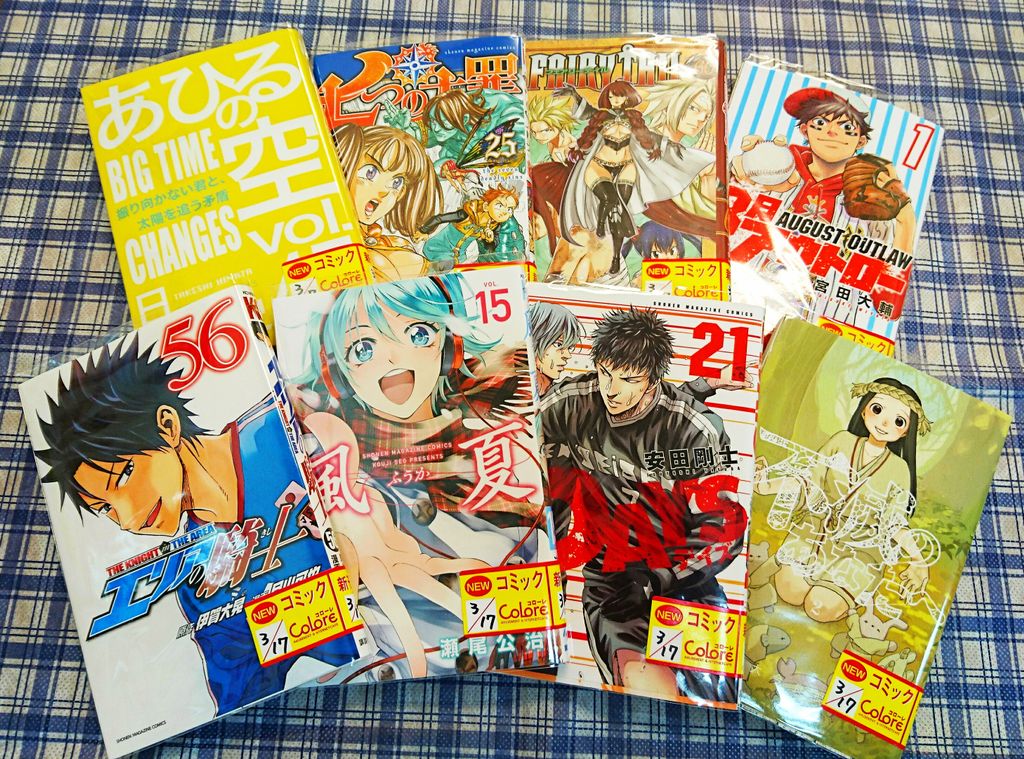 8月アウトロー