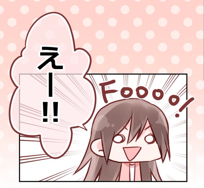 つぶ円太さん と Tokitoba Ai のやりとり 1 Whotwi グラフィカルtwitter分析