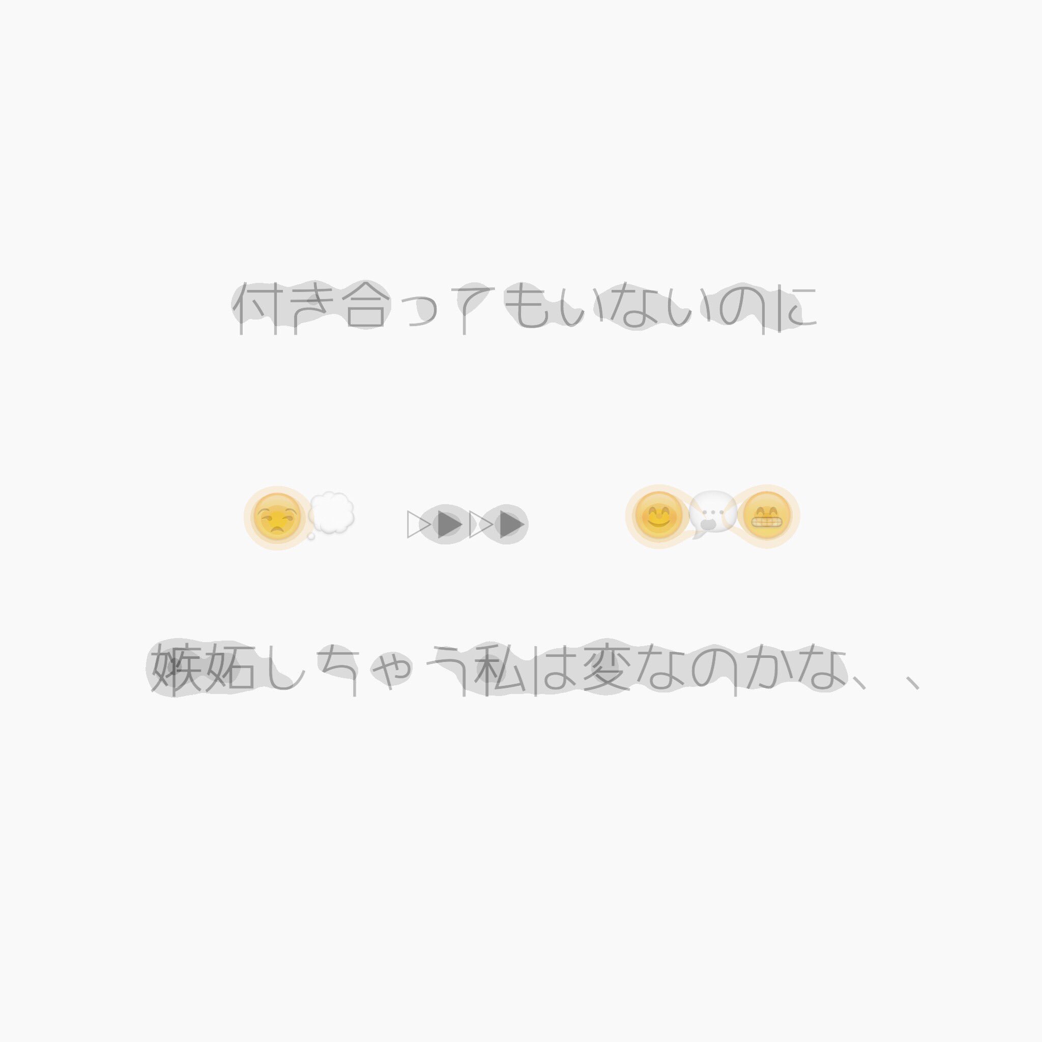 恋愛ポエム垢 Rennka Craft Twitter