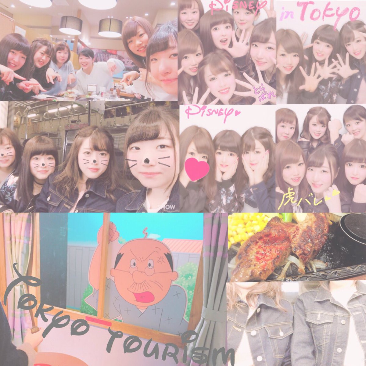 _____Miiixoxo's tweet photo. 💗🎡🐭 卒業旅行 🐭🎡💗

まいにちまいにち楽しくて
足は限界をむかえてたけど、サイコーすぎる３日間！
個性的で自由すぎてうるさいし、
まとまり感なんてないけど、
みんなほんまにほんまにだいすき！！！😆❣️❣️
楽しい思い出をありがとう 🌈🌟✨
またみんなでいけますよーに！🙏🏻 https://t.co/27pqbRQ44x