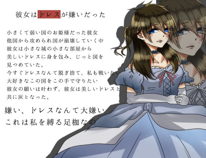姫スス 姫のtwitterイラスト検索結果 姫スス 姫のtwitterイラスト検索結果