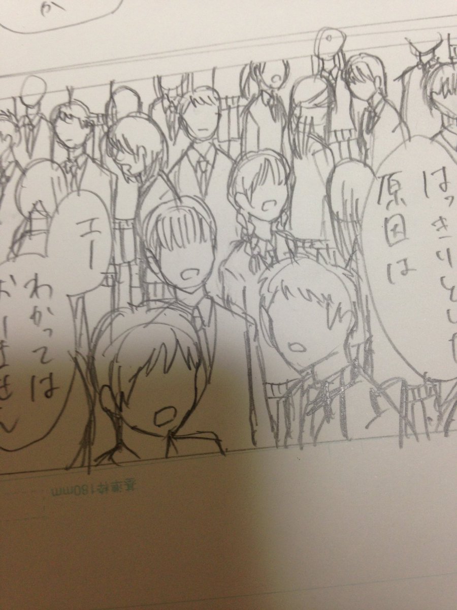 MO☆BU 