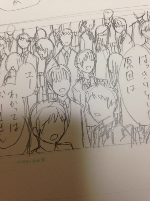 MO☆BU 