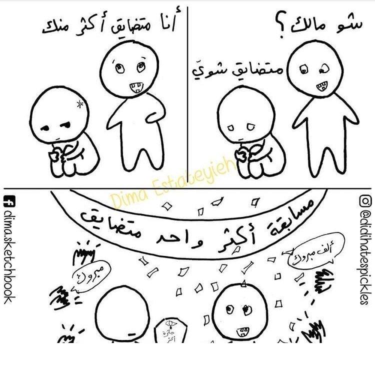 Hisham___'s tweet photo. <3 https://t.co/nF62fEhMMw