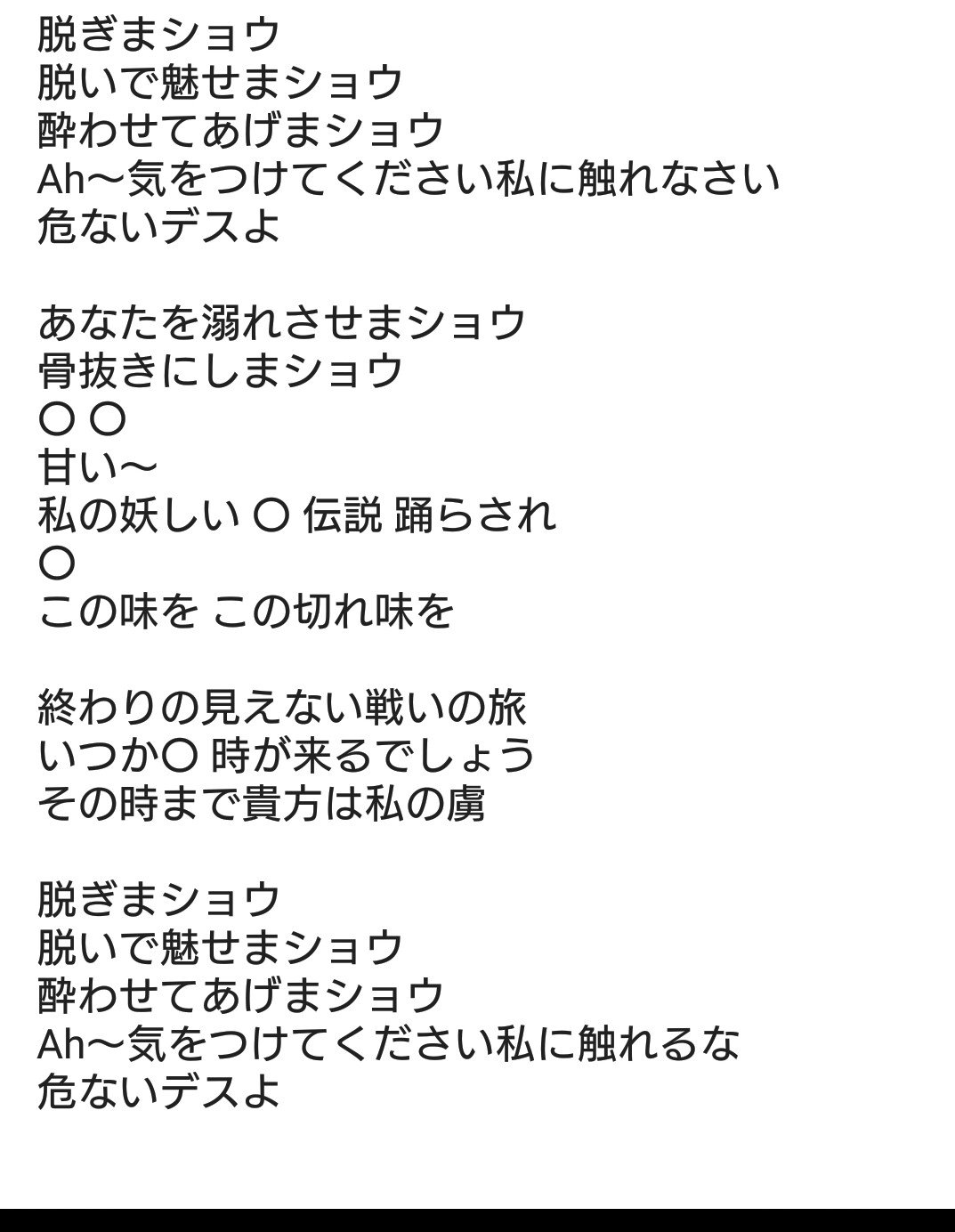 沙妃 刀ミュ 三百年の子守唄 みほとせ 歌詞 瑠璃色の空 かざぐるま 勝利の凱歌 その他2部き T Co Azdpzpqpdm Twitter