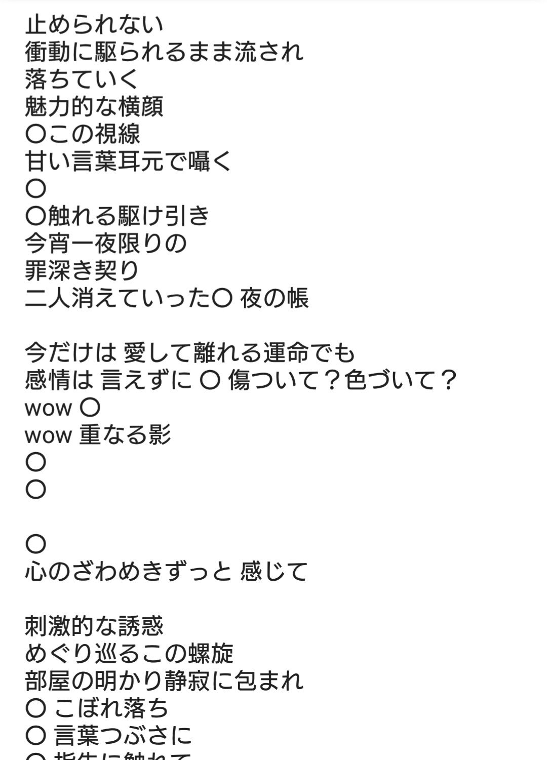 沙妃 刀ミュ 三百年の子守唄 みほとせ 歌詞 瑠璃色の空 かざぐるま 勝利の凱歌 その他2部き T Co Azdpzpqpdm Twitter