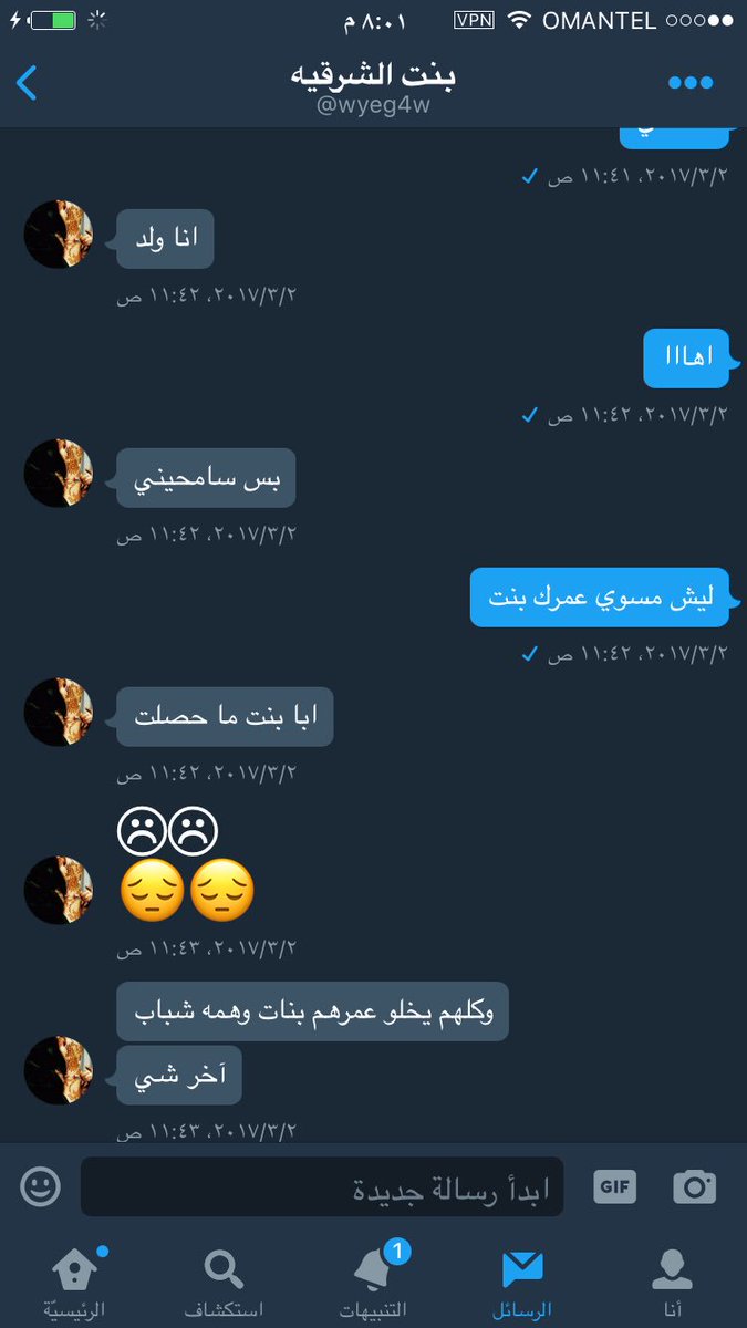 وهذا الثاني