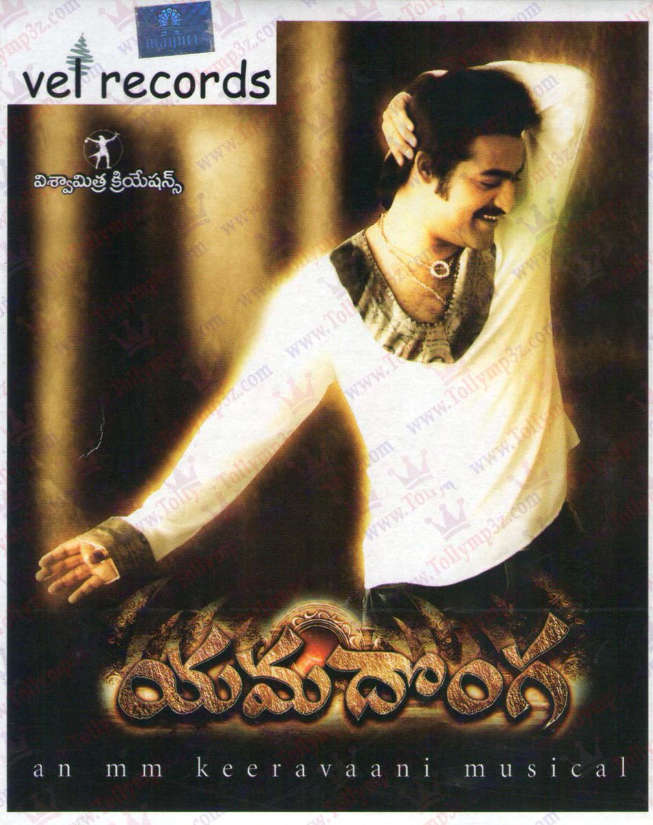b_tech_udyogi's tweet photo. #Yamadonga - #Baahubali2 Movie Audio Track List Posters
@ssrajamouli @ssk1122 @kk31172 @kaalabhairavudu @simhakoduri2302 #VelRecords https://t.co/G9ev49uSJE