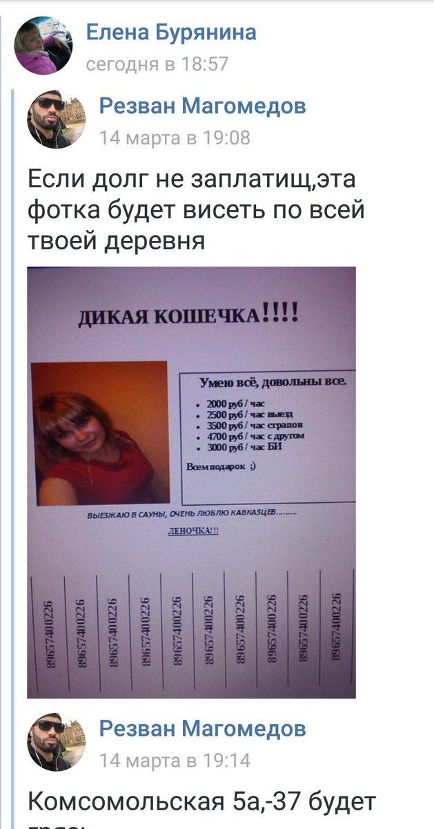 Norov3000 tweet picture