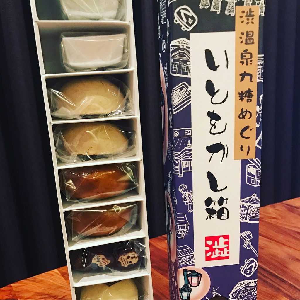 Ο Χρήστης 黒田悠介『ライフピボット』4刷重版💬議論メシ🍚 Στο Twitter: "嫁ちゃんが旅行のお土産くれた #渋温泉 # いとおかし箱 #Birdeye #猿 #マグネット#温泉まんじゅう Https://T.co/Telowufrh0  Https://T.co/Ziecpcqv0I" / Twitter