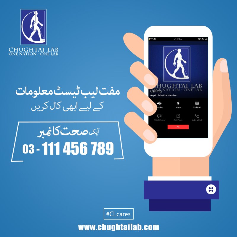 ChughtaiLab's tweet photo. Call now or WhatsApp at “#AapKiSehatKaNumber 03111456789” to get #LabTestsInformation and #FreeHomeSampleCollection Booking Service.#CLcares https://t.co/9TAppsDoH9