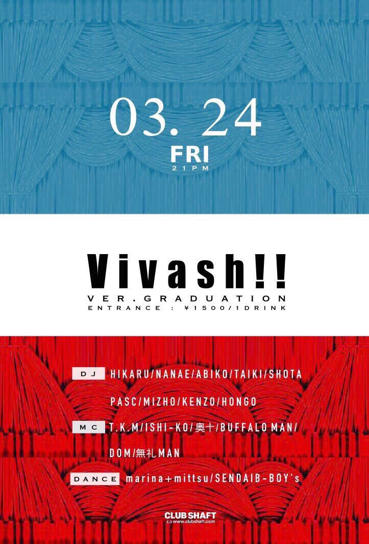 KENZO_72's tweet photo. いよいよ今週金曜日です！！
Vivash!! ver. GRADUATION🌸
卒業して仙台を離れる人、残る人、どっちでもないその他諸々全ての方に送る、
今世紀最大の破茶滅茶卒業パーティー！👺☠️👹
朝まで歌って踊って飲んで楽しみましょう！🍻🌟 https://t.co/dBzOIWFdIs