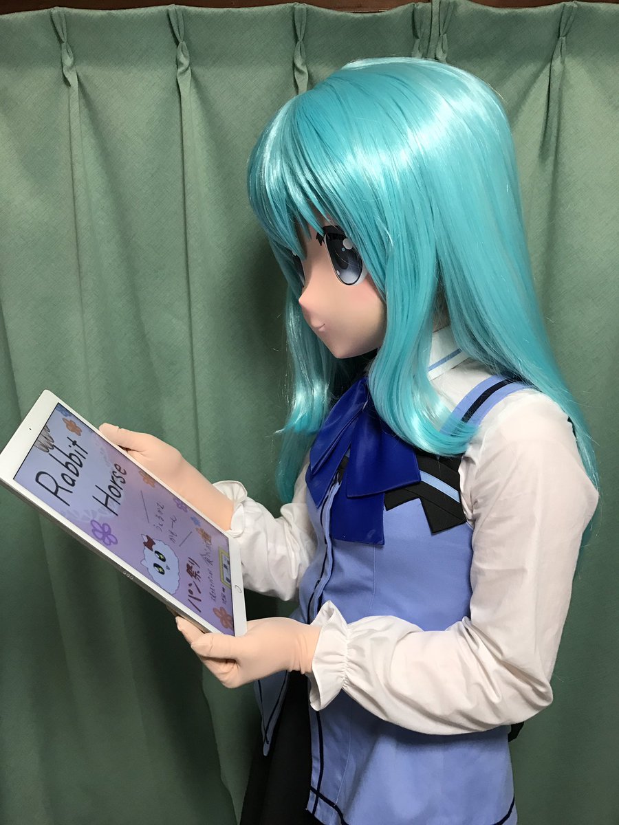 あにあに Na Twitteru ラビットホース うえるかむかもーん あにあに Na Twitteru ラビットホース うえるかむかもーん