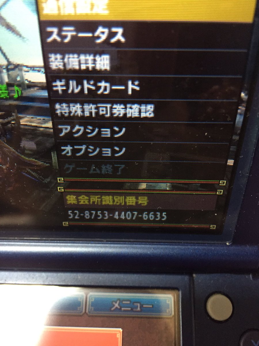 sun39mine's tweet photo. 誰かラオシャンロン手伝って貰えないでしょうか。無理です https://t.co/nVZoPG6dL2