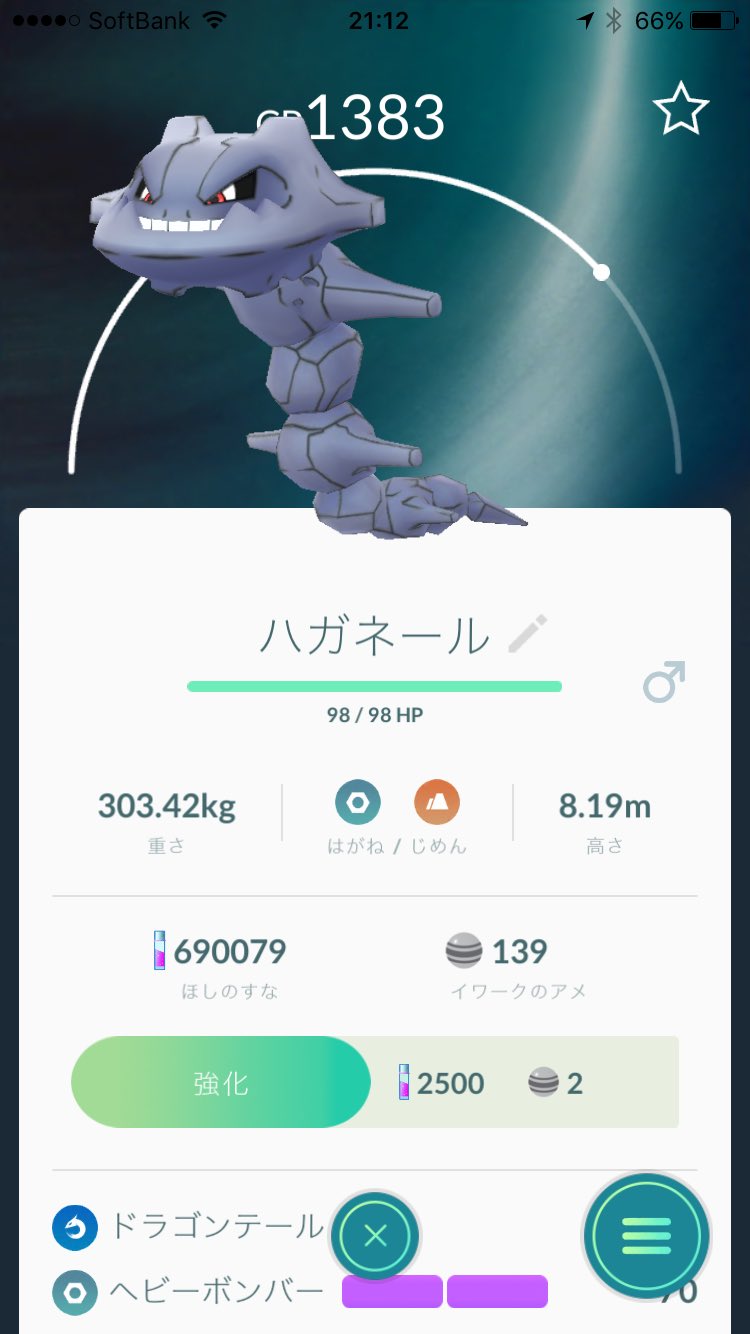 ポケモンgo仙台駅東口 Pokegoeast Twitter