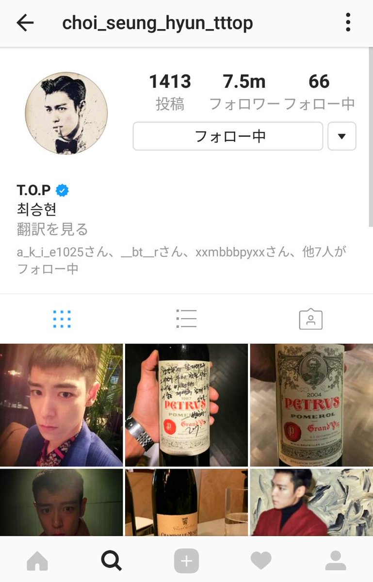 big_mei's tweet photo. 2月9日から更新されてないのは分かってるけど何回もチェックしてしまう…😢

#共感したらRT 
#たぷフォローしてる人RT
#帰りが待ち遠しい人RT https://t.co/AjSIvM3J0a