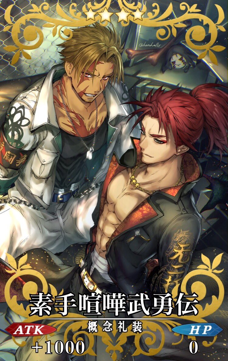 最高 Fgo Cbc 礼装17