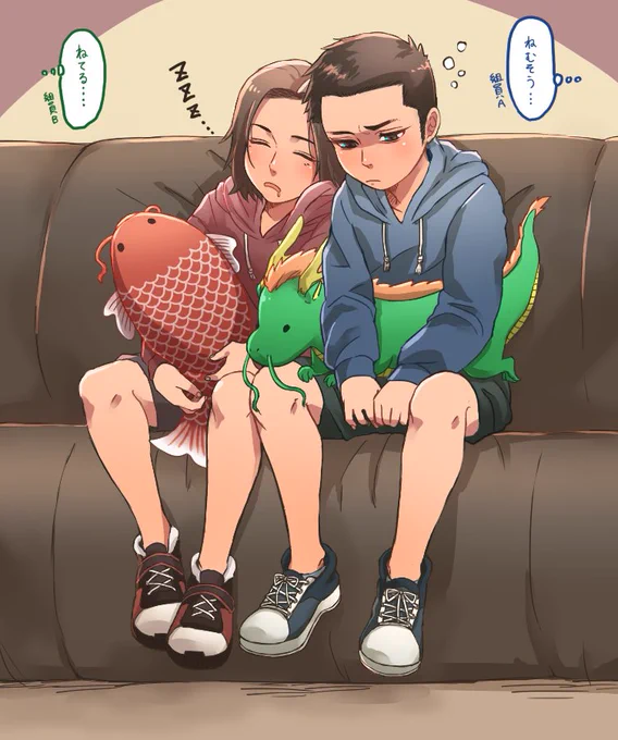 ※ショタ
事務所におしかけておやっさんの仕事終わりを待つ兄弟の図 