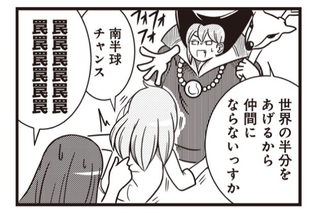再掲! 