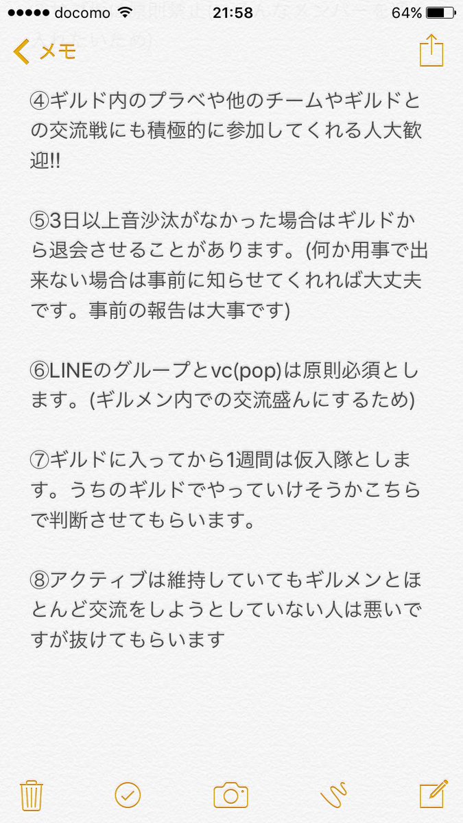 CentrumVG's tweet photo. ギルドメンバーの募集です
詳しくは下の画像を見て下さい
最大4人の募集です
ギルメンと積極的に絡んでくれる人を待ってます。
vcは沢山話してくれる人、プラベ参加してくれる人大歓迎です
一緒に上を目指しましょう
#Vainglory 
#ベイングローリー
#ギルドメンバー募集 https://t.co/hwgTpvN2N6