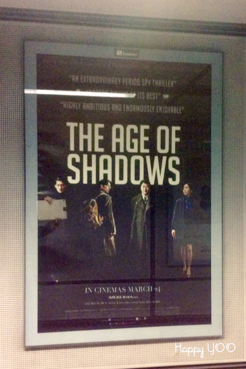 밀정 THE AGE OF SHADOW 
@Westmisnter St. In London
여행중 유연히 마주친 꽁..행복에 행복 추가
핸펀말고 아패로 찍어서 반사돼 보이넹. ㅋ