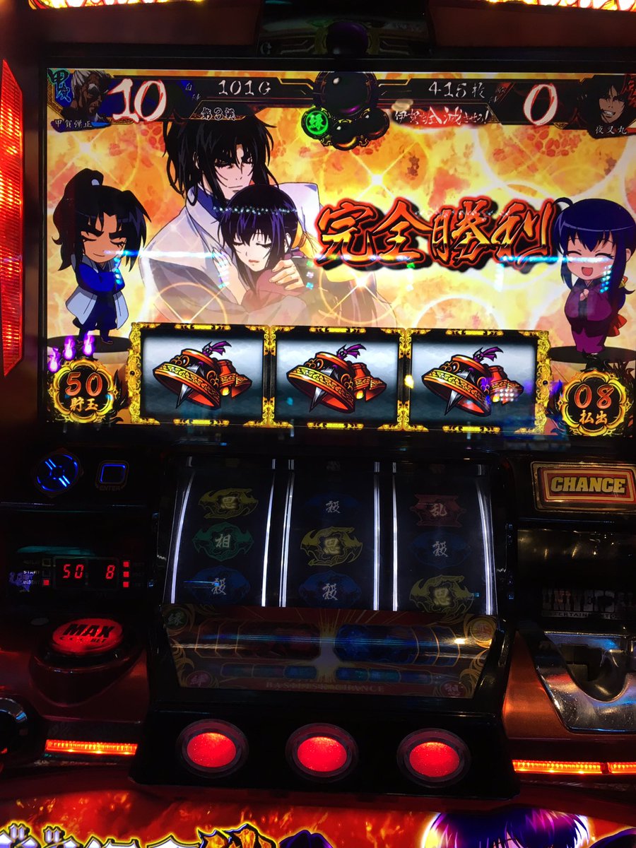 風待将監 絆