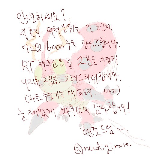 needigimore's tweet photo. @needigimore https://t.co/9t2awHFsib