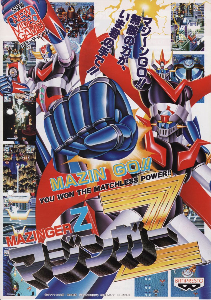 CasaMoroboshi's tweet photo. #Dynamic #GoNagai #Banpresto #Arcade #Videogame #Mazinger #Mazinga #Z #Great #Grande #UFORobot #Grendizer #Grandizer #Goldorak #Goldrake https://t.co/j82eCI07GZ