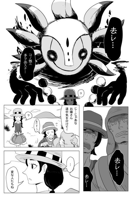 シユジ Cugrass 17年03月 Page 4 Twilog