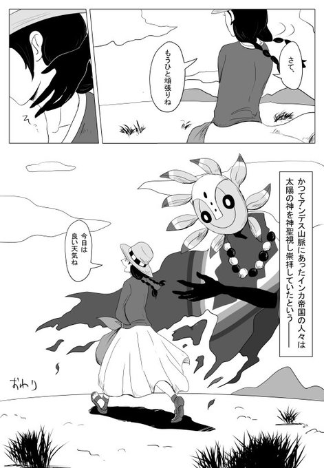 シユジ お８ ８ １５ Cugrass 17年03月 Page 4 Twilog