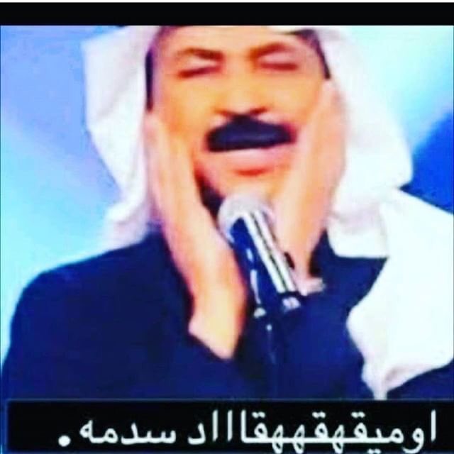 m1xxn's tweet photo. @waleedalshami 🏃‍♀️🏃‍♀️🏃‍♀️🏃‍♀️😂😂💔😂😂😂😂😂سسسدمووونااااا https://t.co/55V865L2gj