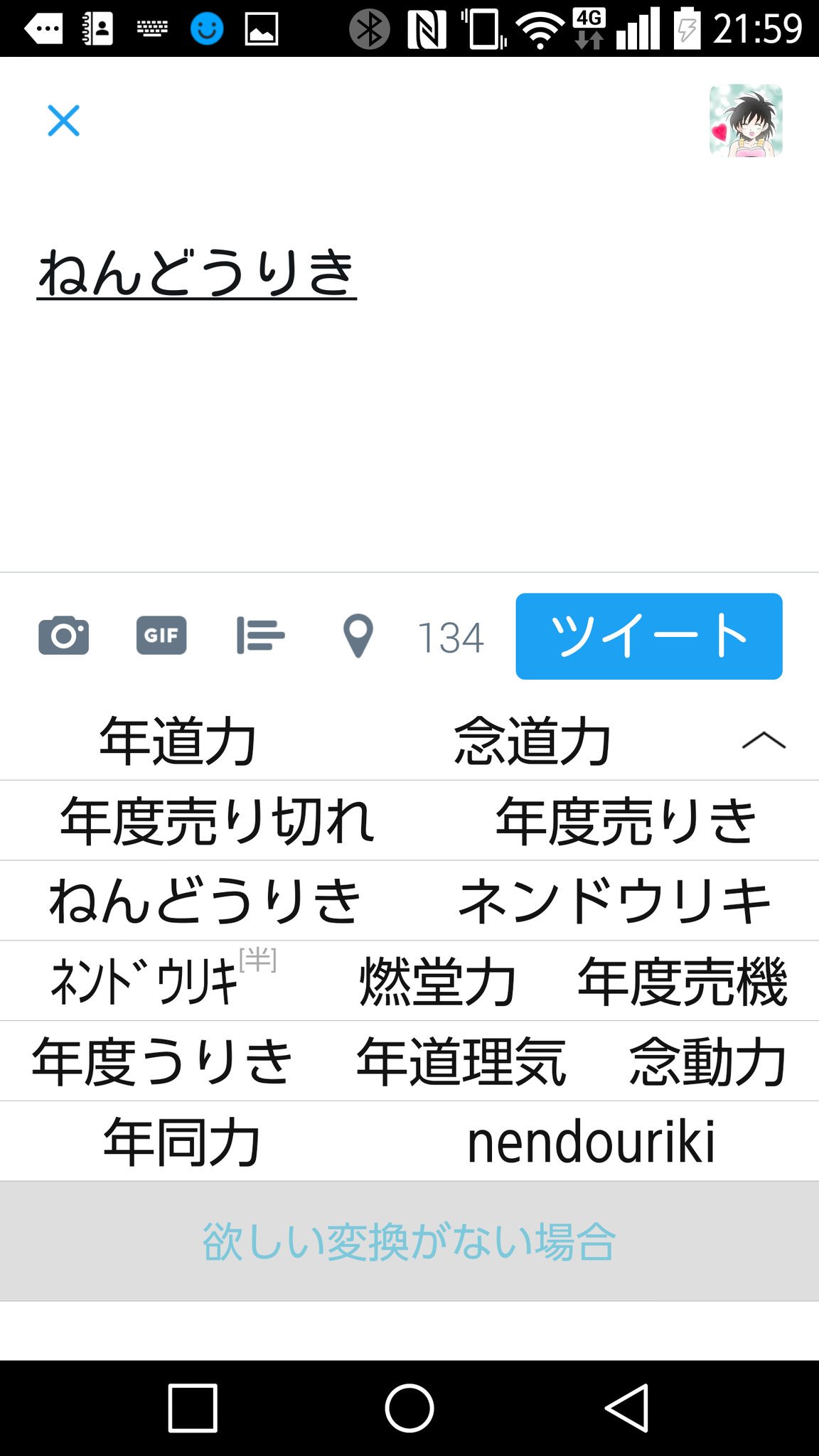 大豆はつか Bure0717 んー途中からアニメは原作無視し出すから漫画の方がオススメかな ゼオン様の話とか完全に原作シカトしてるからね Twitter