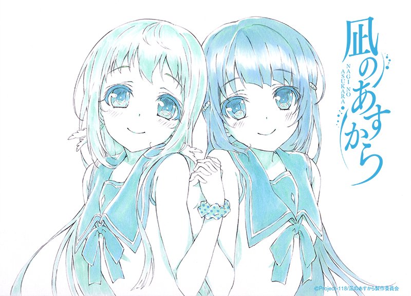 凪のあすから 東地和生美術監督による 凪あす裏話 4ページ目 Togetter