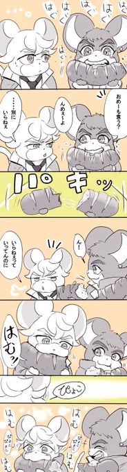 (おるふぇんちゅ)今日もユージンは元気です。 