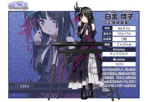 白金 燐子 Rinko Shirokane Twitter 白金 燐子 Rinko Shirokane Twitter