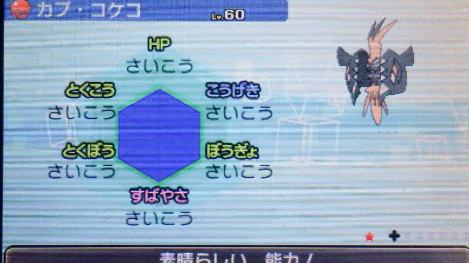 消えたと思ってた 前にツイートしたやつですが配布します 参加方法はフォローの上rtでお願いします 期限は3月24日までです 100rtで銀の王冠 0rtで金の王冠もたせます そして 300rtでサブロムでまた色違いコケコ厳選して金王冠もたせて一緒に
