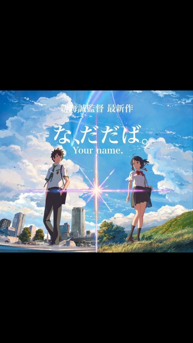 月曜から夜ふかしでは 君の名は を津軽辯で なだだば と訳す 4ページ目 Togetter 月曜から夜ふかしでは 君の名は を津軽辯で なだだば と訳す 4ページ目 Togetter