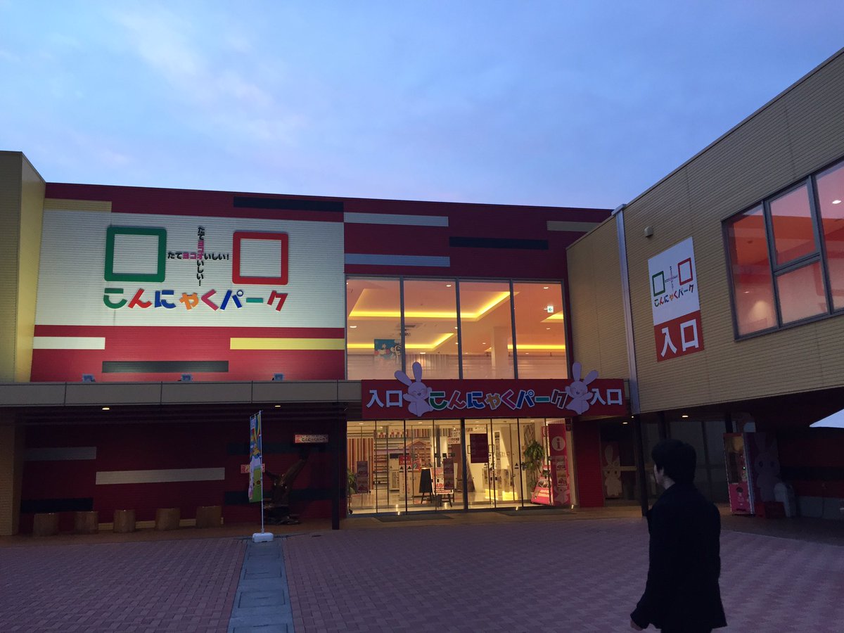 creative0circle's tweet image. 群馬遠征の様子です 1