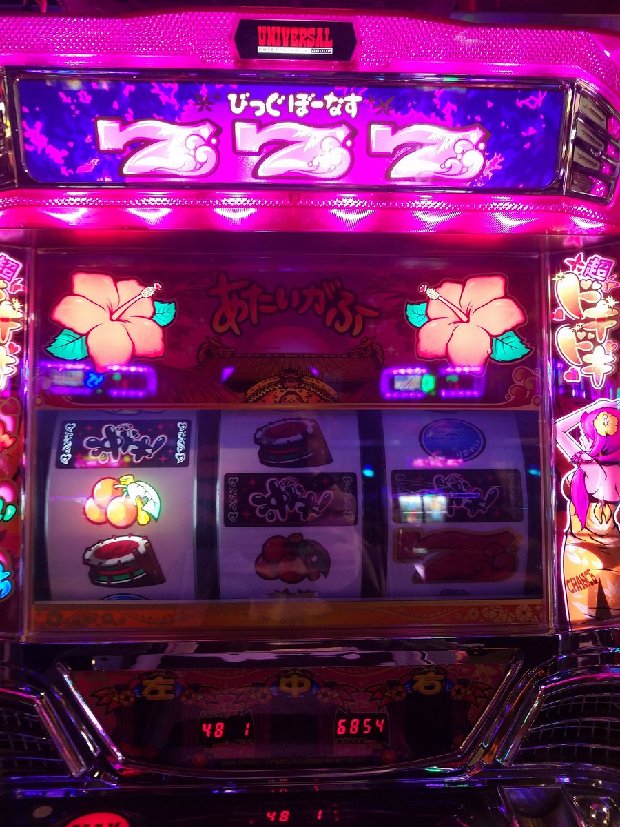 hirokun19820520's tweet photo. 今日も朝から沖ドキ！
朝一スグに初当たりからの12500枚(৹ᵒ̴̶̷᷄﹏ᵒ̴̶̷᷅৹)♡
投資･･･2Ｋ
回収･･･225Ｋ
頑張りました＼(^o^)／ https://t.co/vNBFi7Vic7