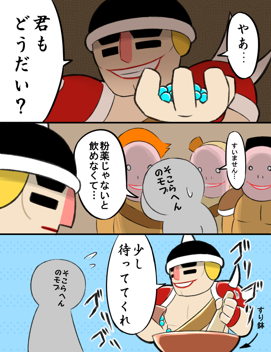 @lisantbr 配慮するバッゾーさん 