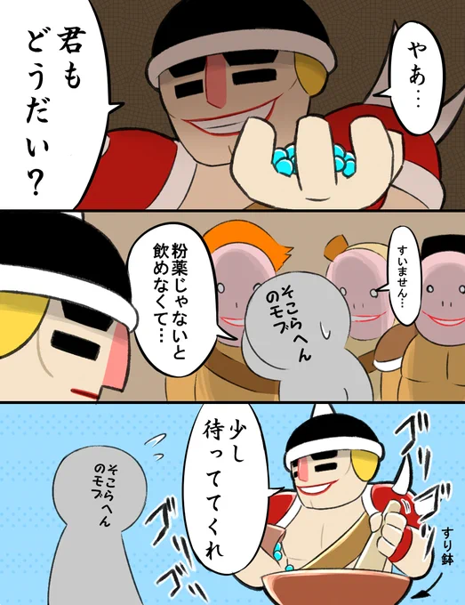 @lisantbr 配慮するバッゾーさん 