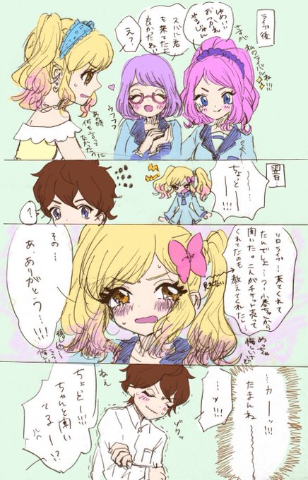 さゆず柚子さん の最近のツイート 2 Whotwi グラフィカルtwitter分析