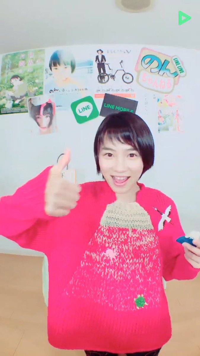 Heart Of Angel Op Twitter のん ちゃんお気に入りの ネネット 富士山ニット 富士山 鶴 亀 兎が織り込まれてるめでたい図柄 17年3月日 のんちゃんねる より 15年3月12日 能年玲奈公式ブログより 15年2月14日 能年玲奈公式ブログより Heart Of Angel Op Twitter のん ちゃんお気に入りの ネネット 富士山ニット 富士山 鶴 亀 兎が織り込まれてるめでたい図柄 17年3月日 のんちゃんねる より 15年3月12日 能年玲奈公式ブログより 15年2月14日 能年玲奈公式ブログより