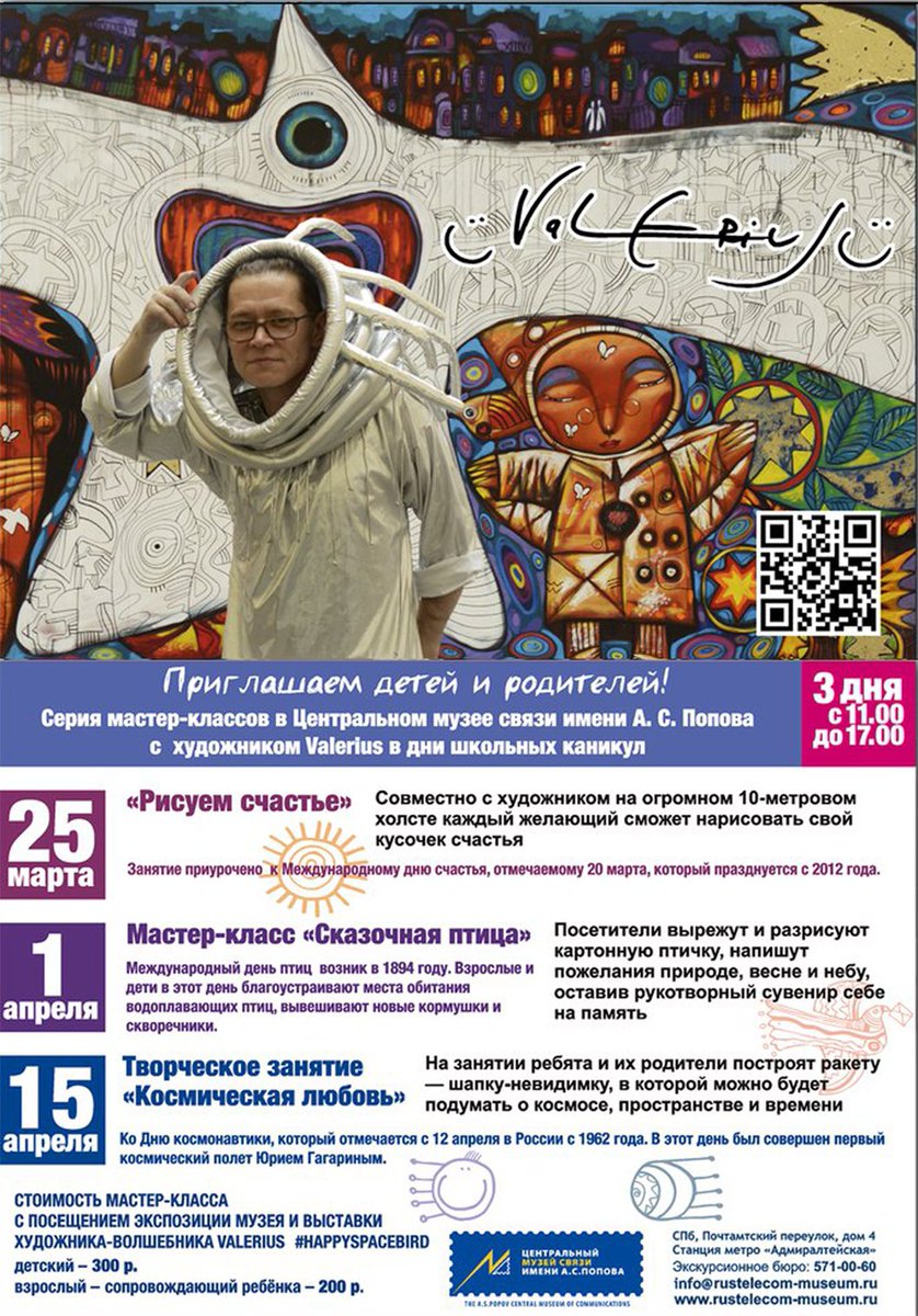 infocmc's tweet image. Внимание! Каникулы!