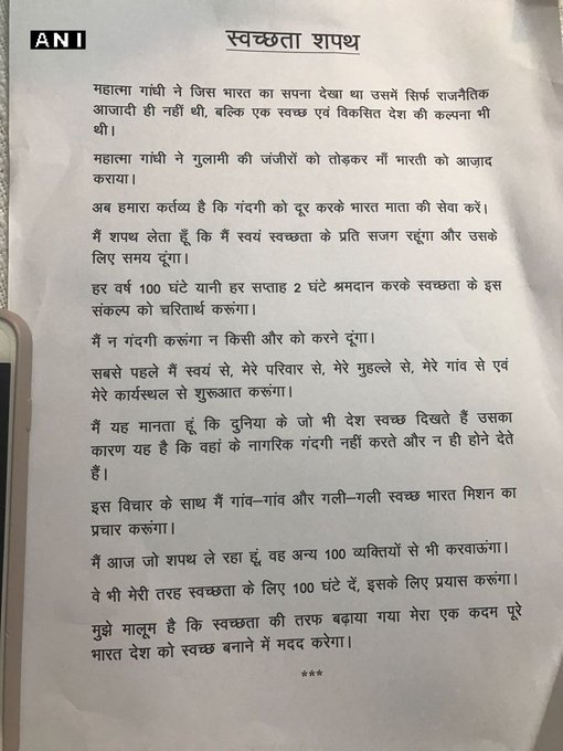 ट्विटर पर छबि देखें