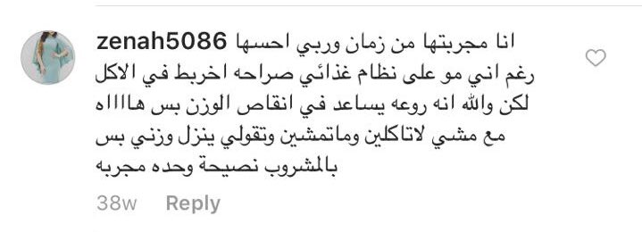 تجربتي مع قشر القهوة للتنحيف تجربتي