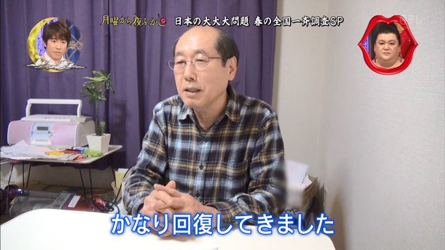 動画up速報さん がハッシュタグ 月曜から夜ふかし をつけたツイート一覧 1 Whotwi グラフィカルtwitter分析