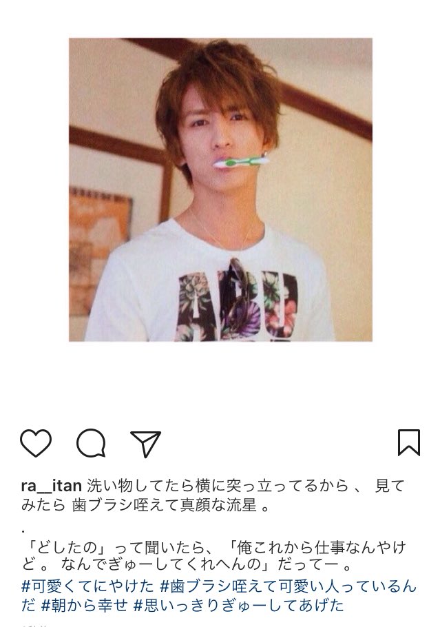 インスタ ジャニーズ