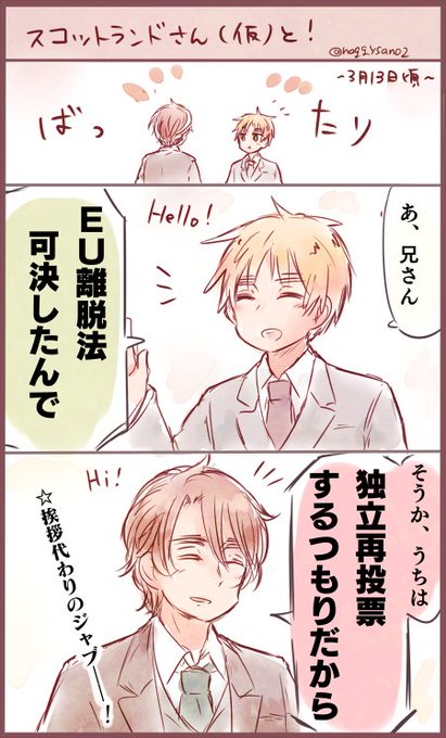 なぎ二 Naggysano2 さんの漫画 56作目 ツイコミ 仮 なぎ二 Naggysano2 さんの漫画 56作目 ツイコミ 仮