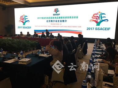 Amazing Yunnan tweet media